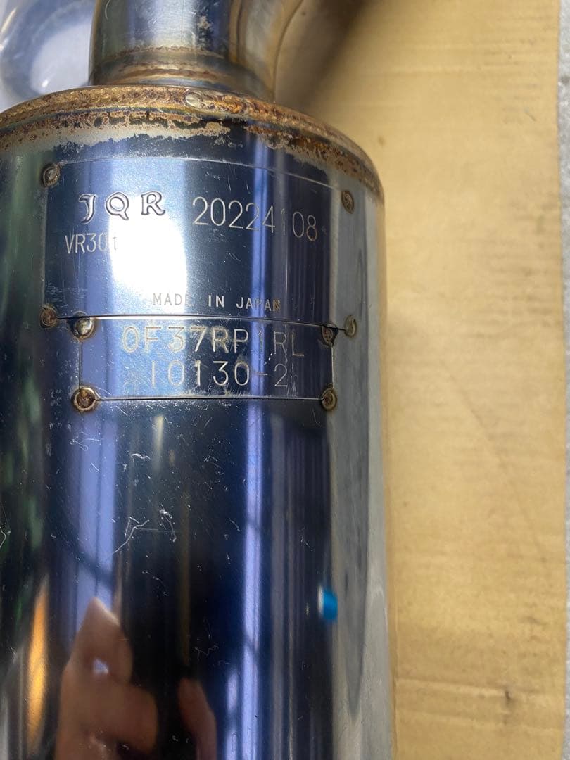 桜 オオクボファクトリーv37スカイライン400R SS123Rマフラー