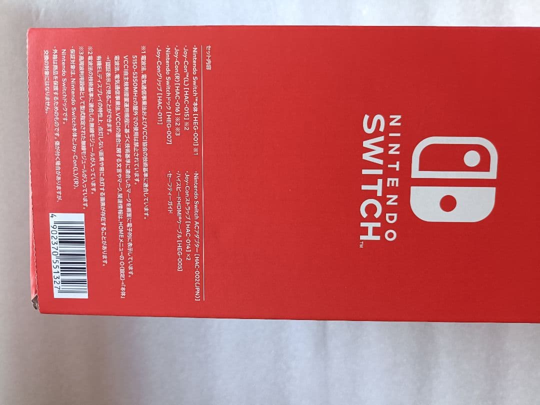 Nintendo Switch レッドパッケージ 本体