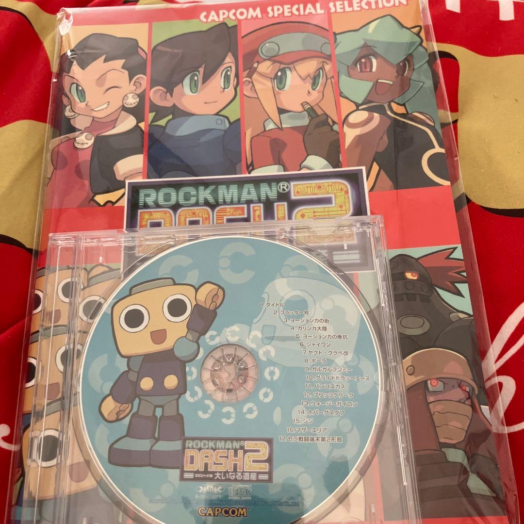 ロックマンDASH2 CAPCOM SPECIAL SELECTION