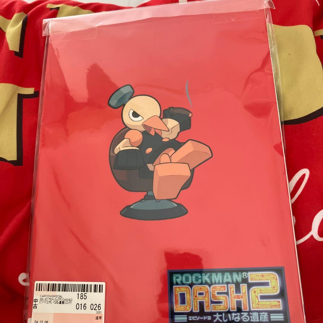 ロックマンDASH2 CAPCOM SPECIAL SELECTION