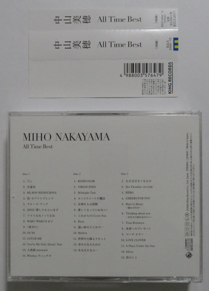 中山美穂 CD 5セット