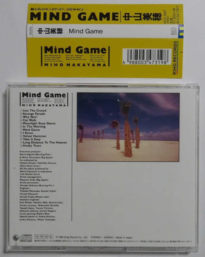 中山美穂 CD 5セット