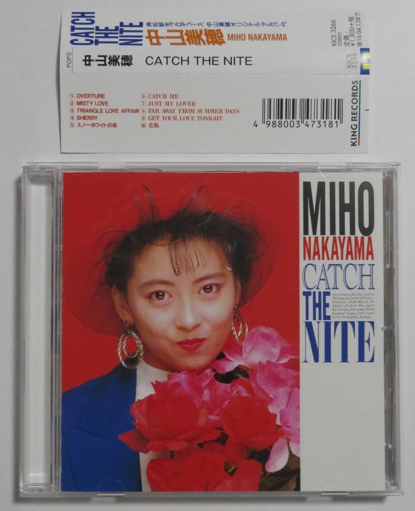 中山美穂 CD 5セット