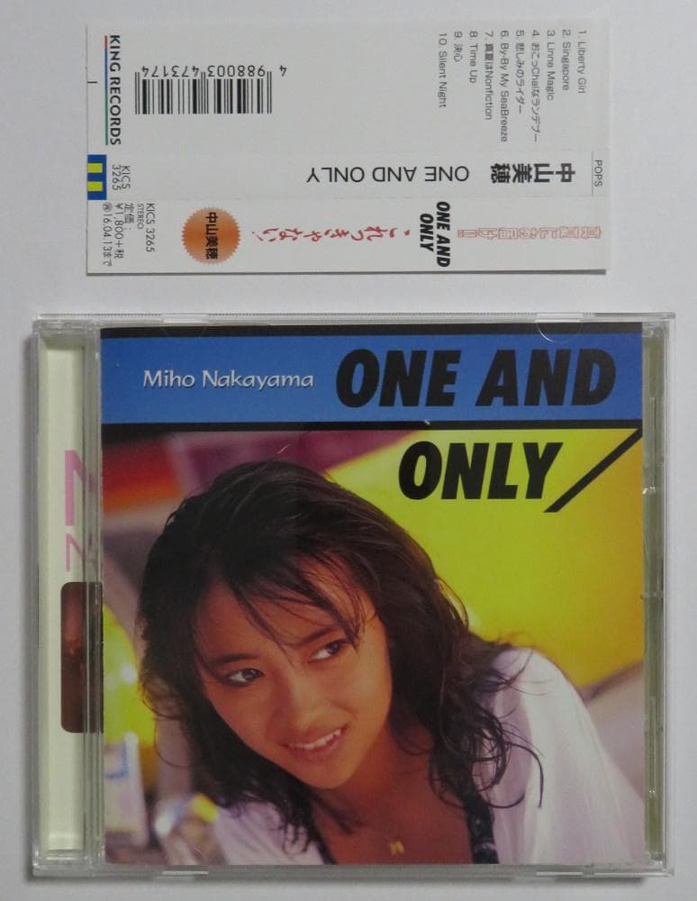 中山美穂 CD 5セット
