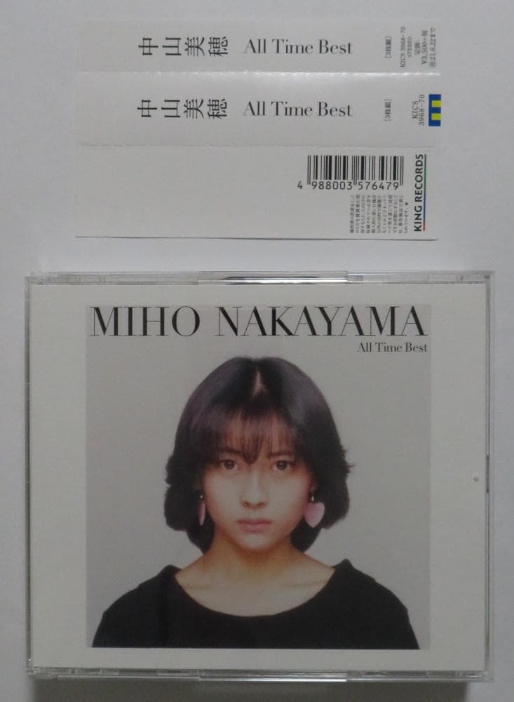 中山美穂 CD 5セット