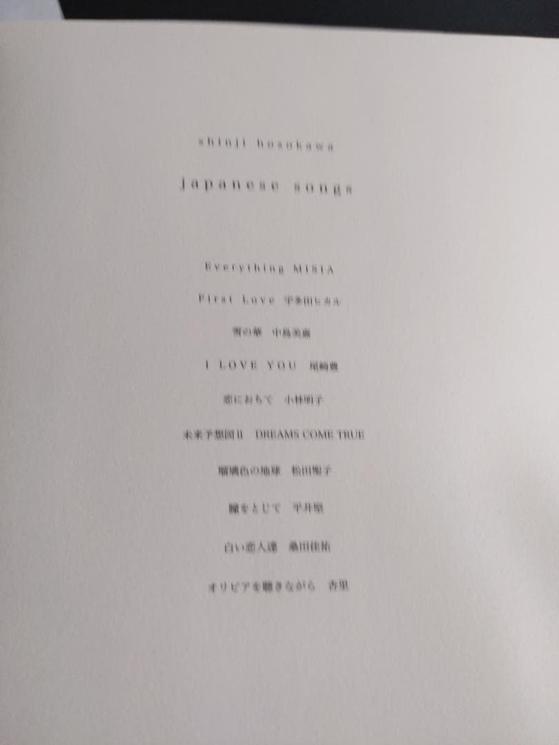 細川慎二 CD 「japanese songs」