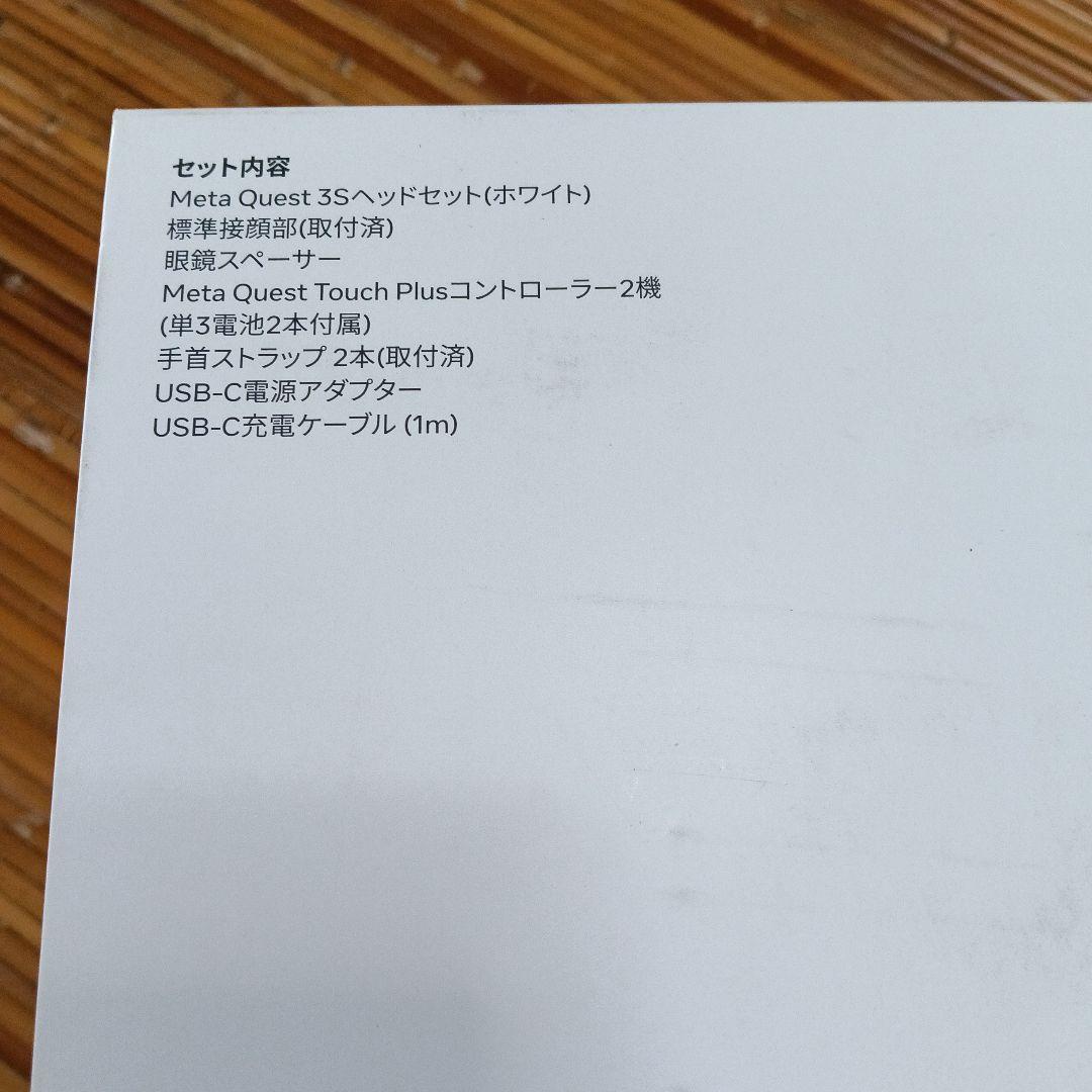 その他  Quest 3S 128GB