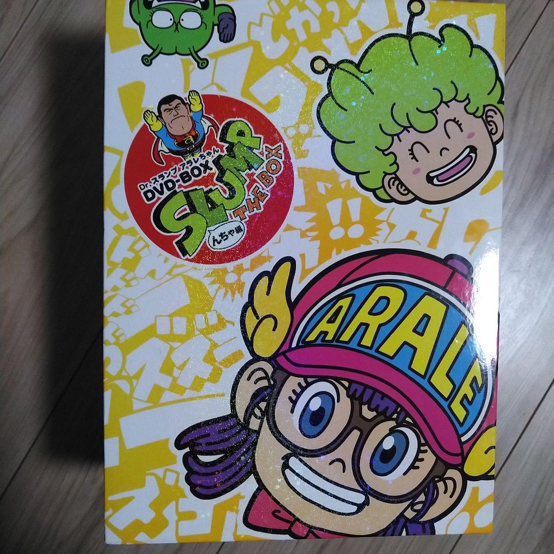 Drスランプアラレちゃん　DVD-BOX　SLUMP　THE　BOX　んちゃ編