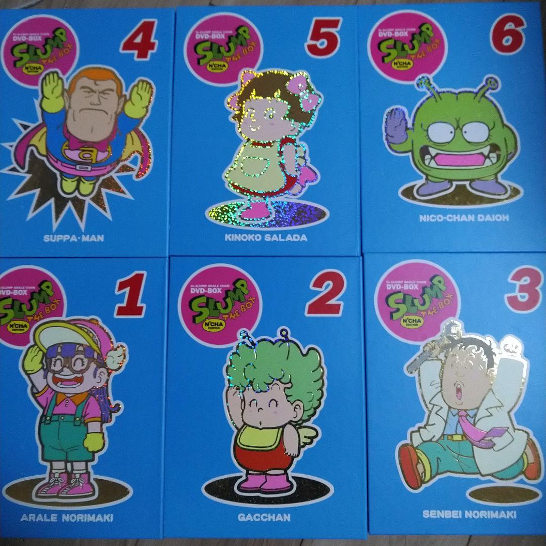 Drスランプアラレちゃん　DVD-BOX　SLUMP　THE　BOX　んちゃ編