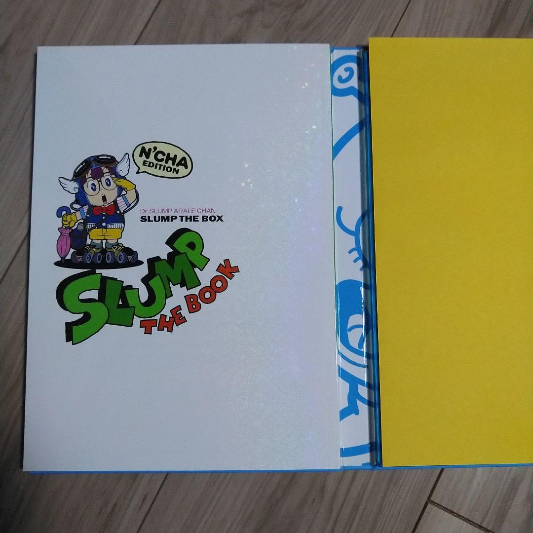 Drスランプアラレちゃん　DVD-BOX　SLUMP　THE　BOX　んちゃ編