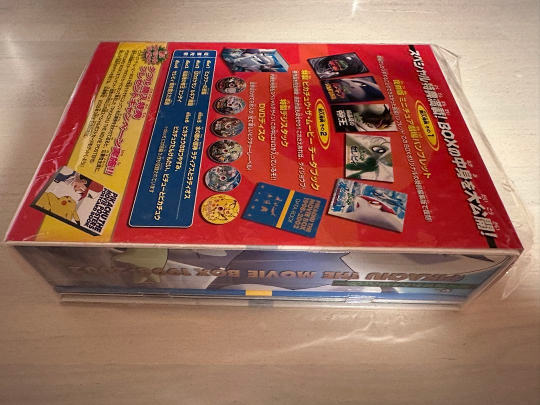 映画ポケットモンスター 1998〜2002 BOXセット