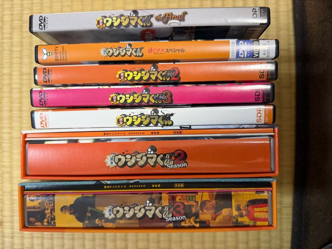 ウシジマくんDVD 全巻セット
