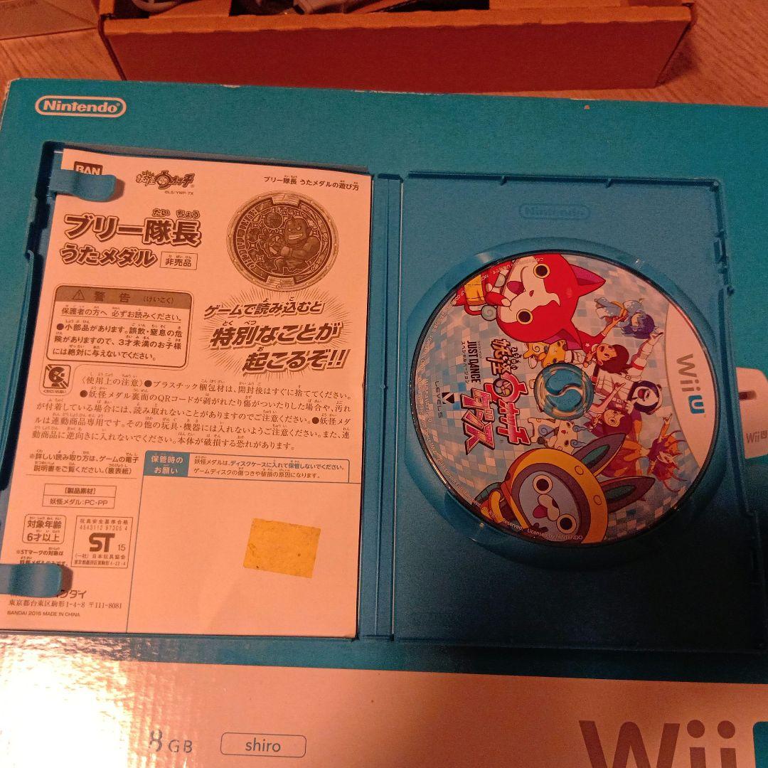 Wii Uベーシックセット、8GB、白 Wiiリモコンプラス追加パック黒