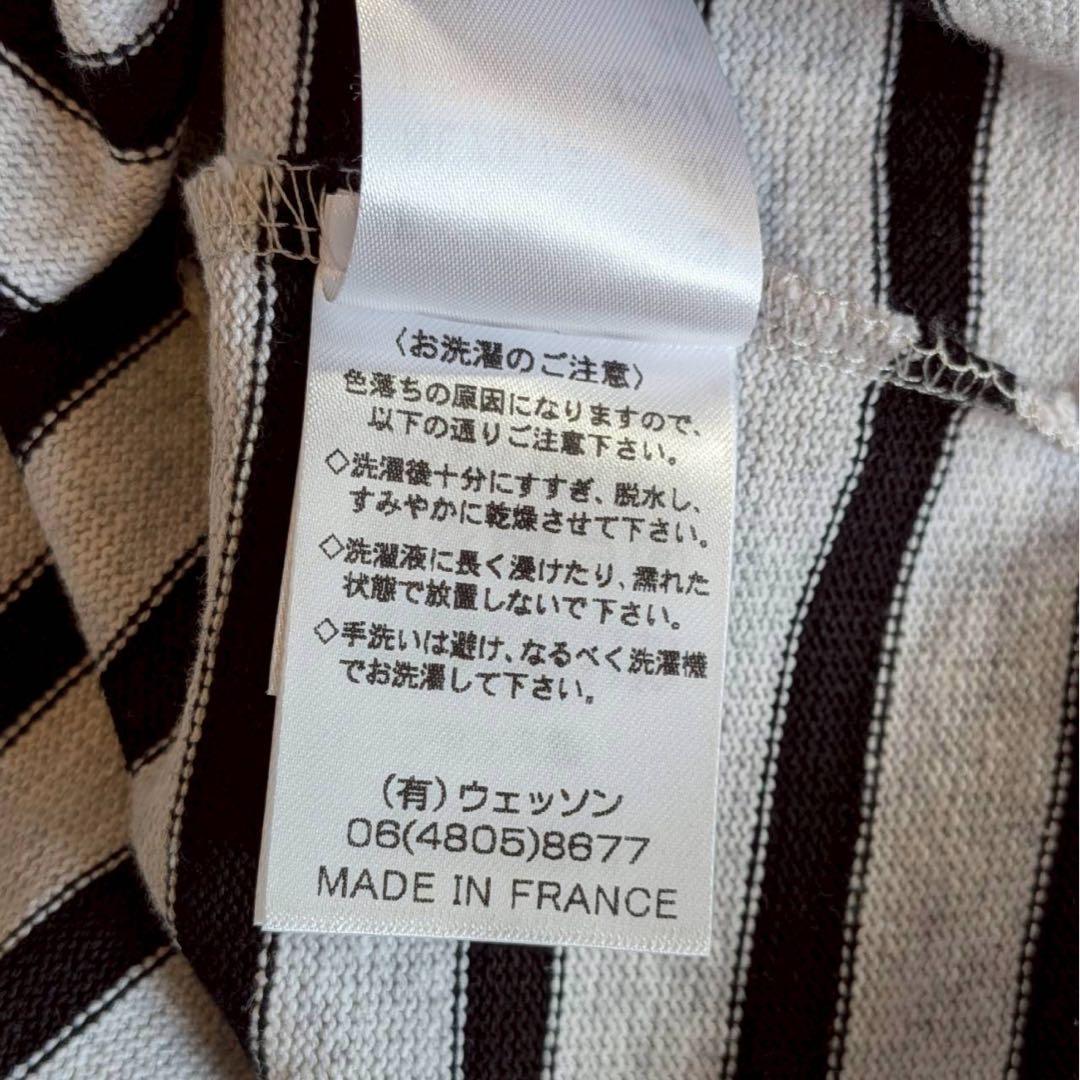 未使用品 ウェッソン ルーズ 長袖 ドロップショルダー フランス製 グレー 黒