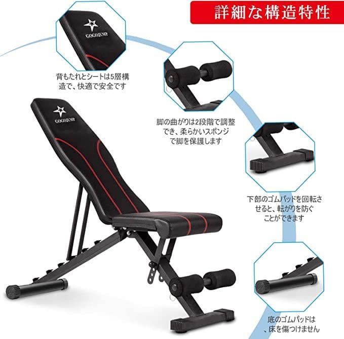 トレーニングベンチ インクラインベンチ ダンベル ベンチ 組立超簡単 角度調節可