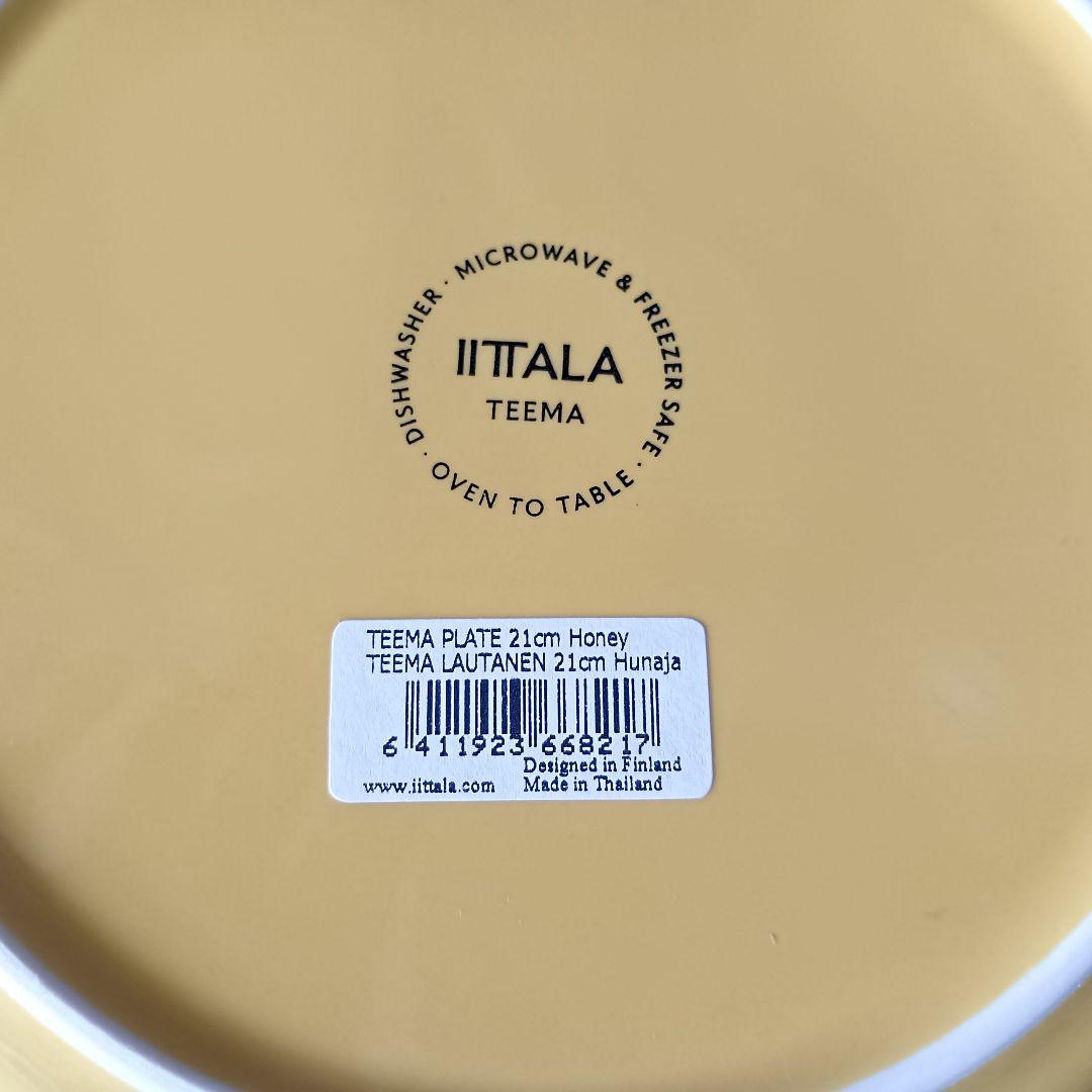 【新品】 Teema ハニー プレート ボウル　まとめ売り