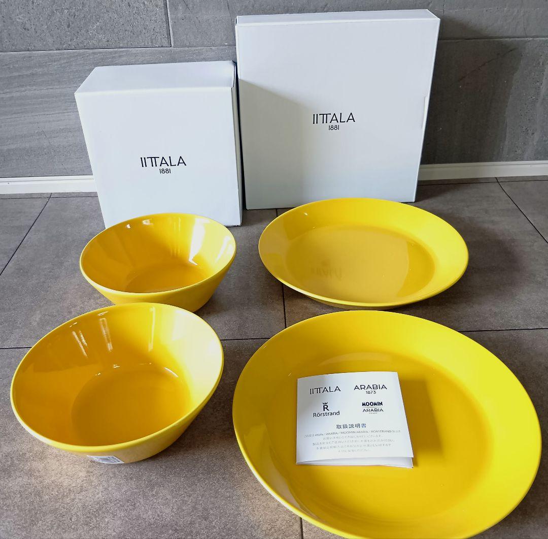 【新品】 Teema ハニー プレート ボウル　まとめ売り