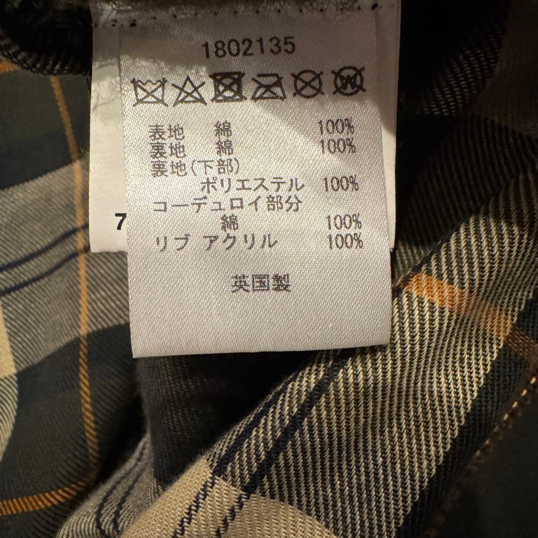 【Barbour】BEDALE 38 オイルドジャケット AW18