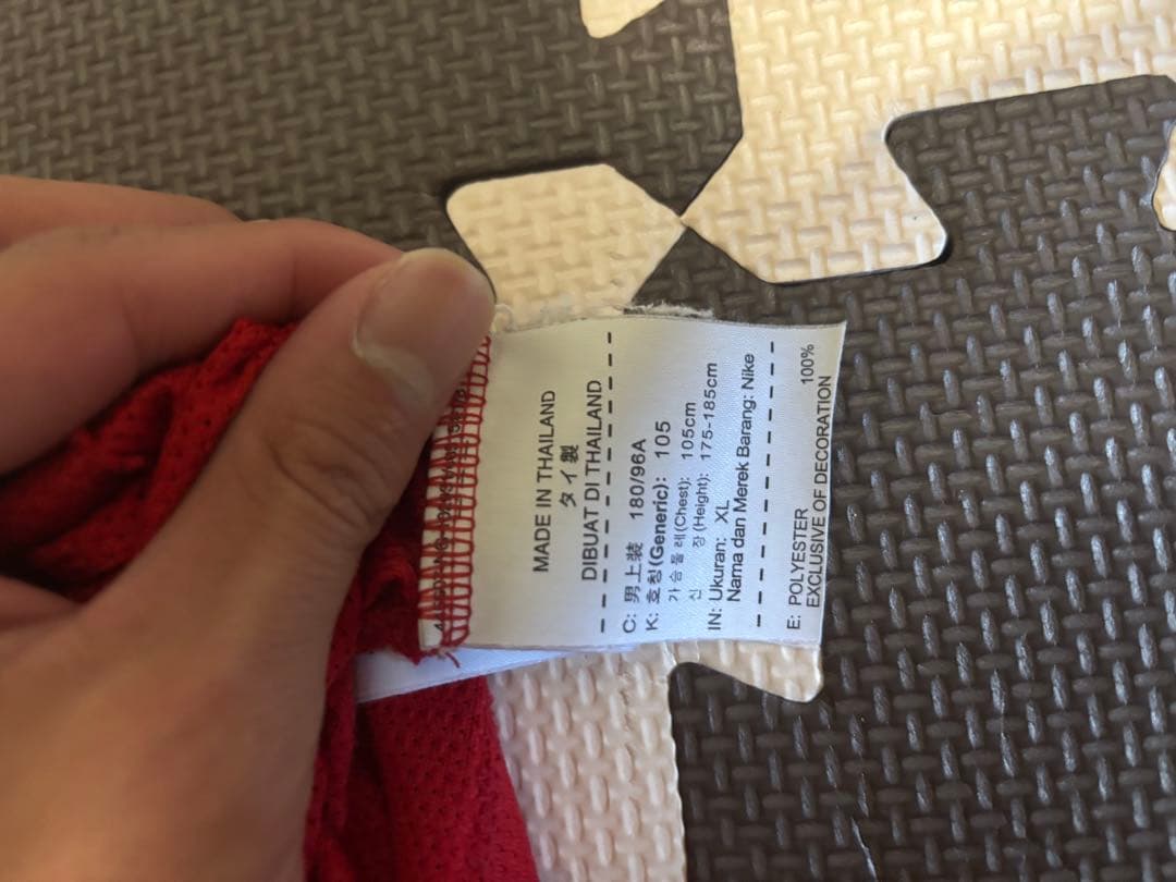 浦和レッズトレーニングウェア長袖