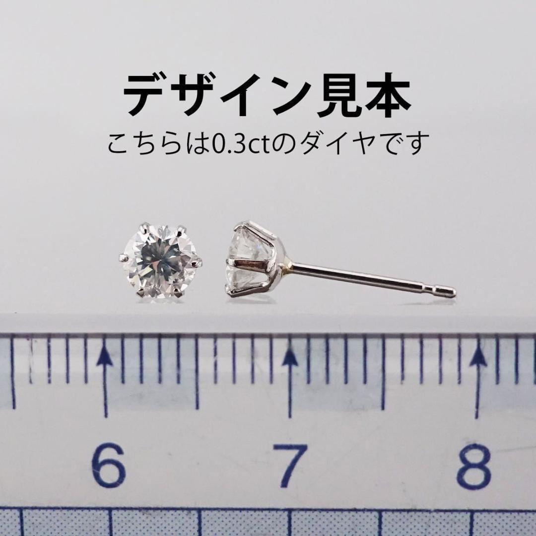 プラチナフクリン留　天然ダイヤモンドピアス 計0.6ct