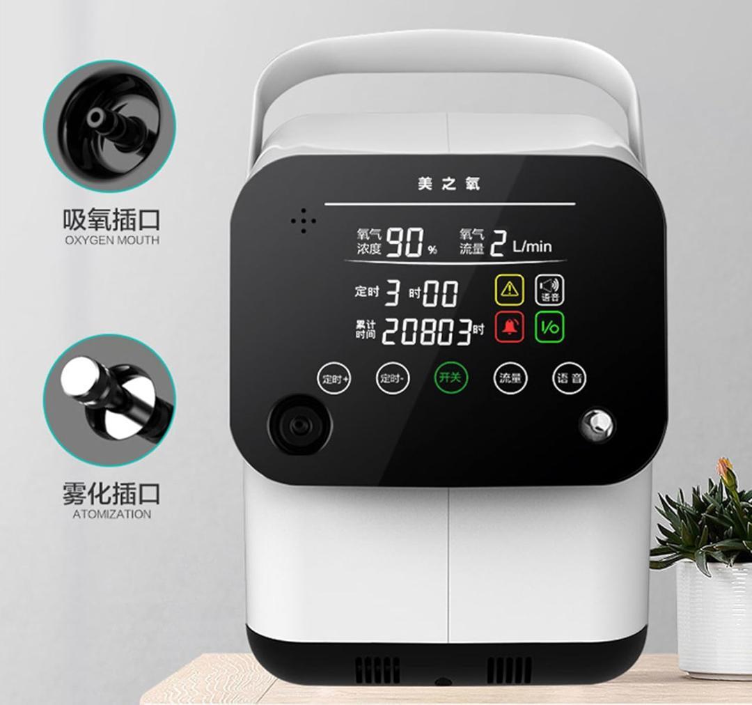 7L,家庭用 酸素濃縮器、家庭用値引きしました