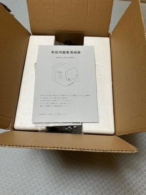 7L,家庭用 酸素濃縮器、家庭用値引きしました