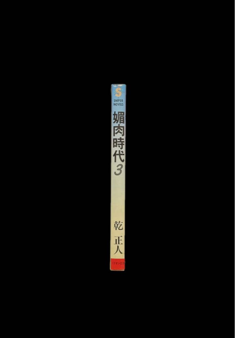 konpei様 リクエスト 5点 まとめ商品