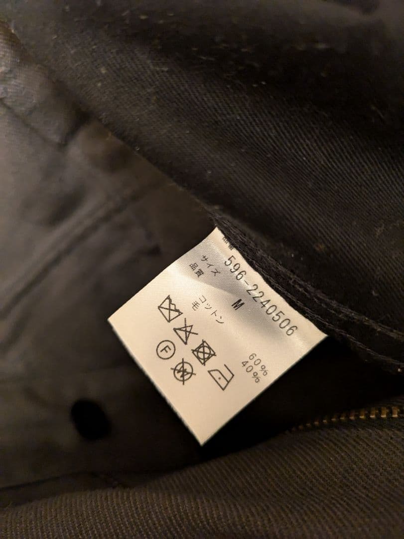 MHL ストレートパンツ M ダークグレー 着浅 メンズ