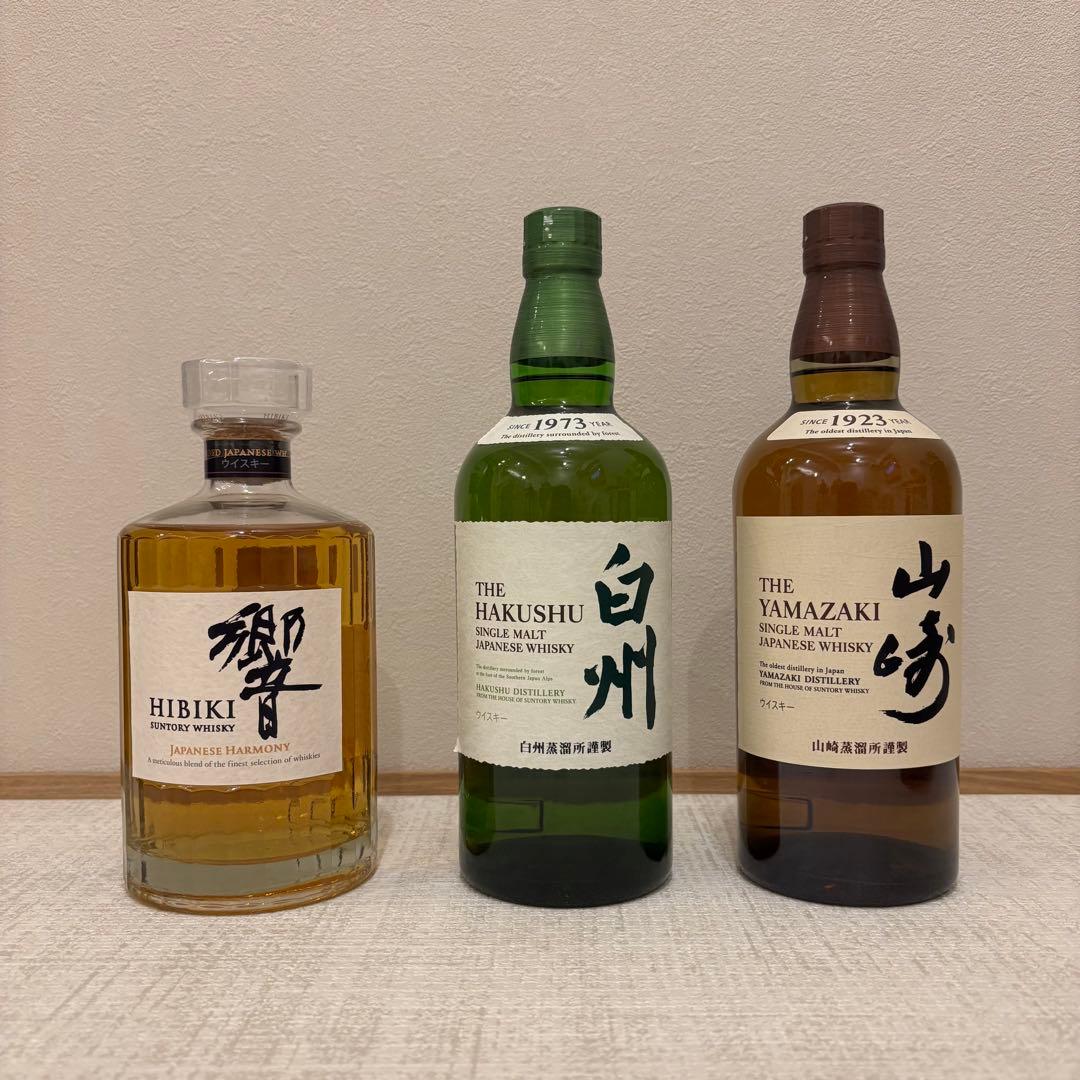 【山崎・響・白州 700ml】未開封３本セット