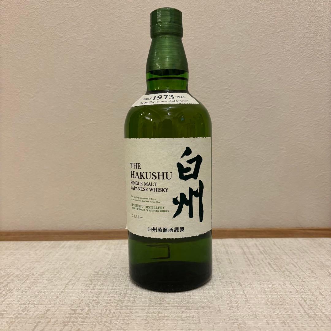 【山崎・響・白州 700ml】未開封３本セット