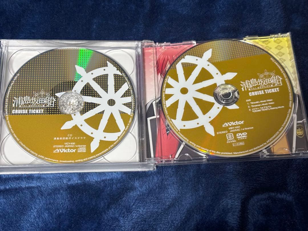 浦島坂田船 アルバム