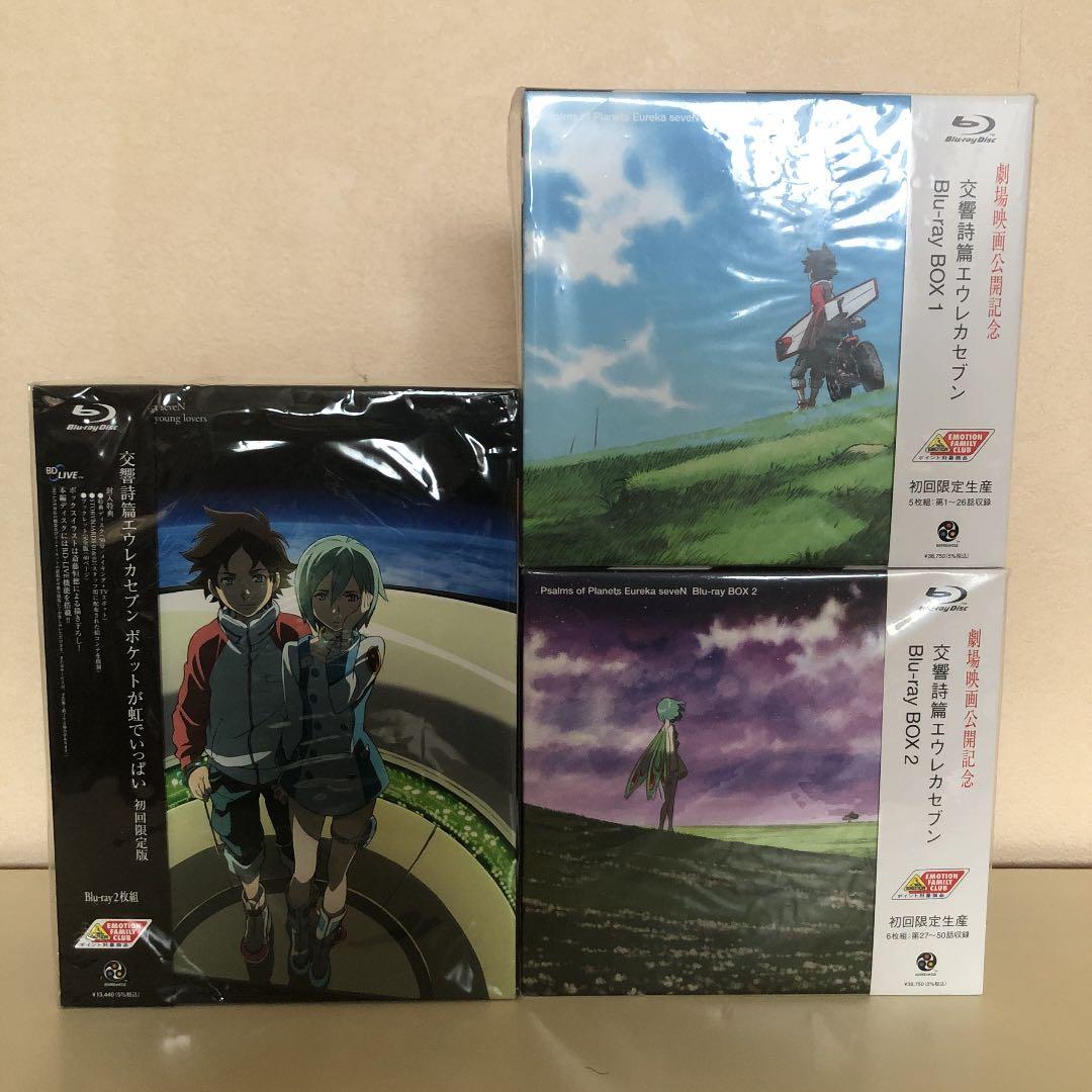 「交響詩篇エウレカセブン Blu-ray BOX1・2セット〈初回限定生産〉