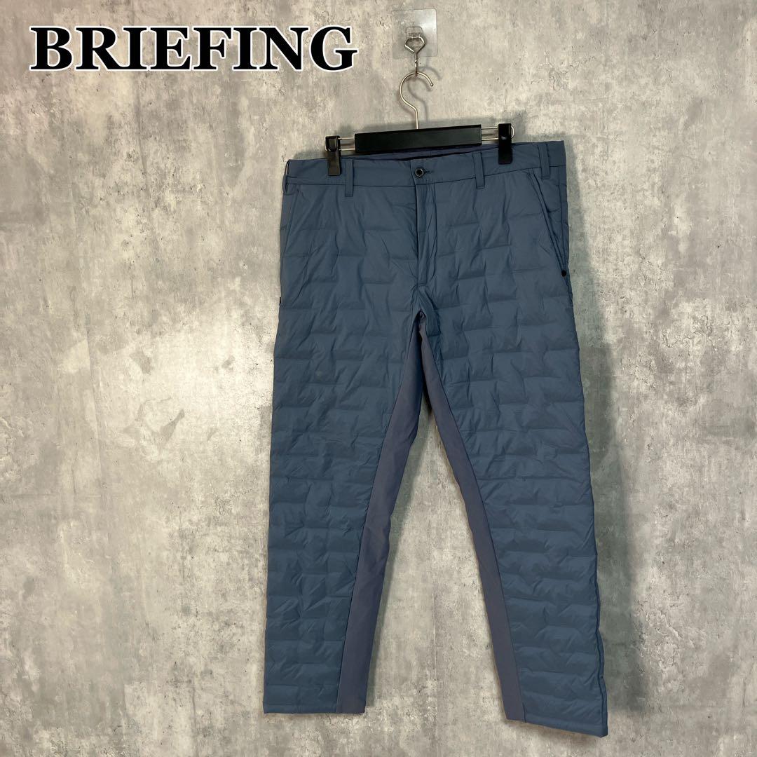 BRIEFING ハイブリッドダウンパンツ L