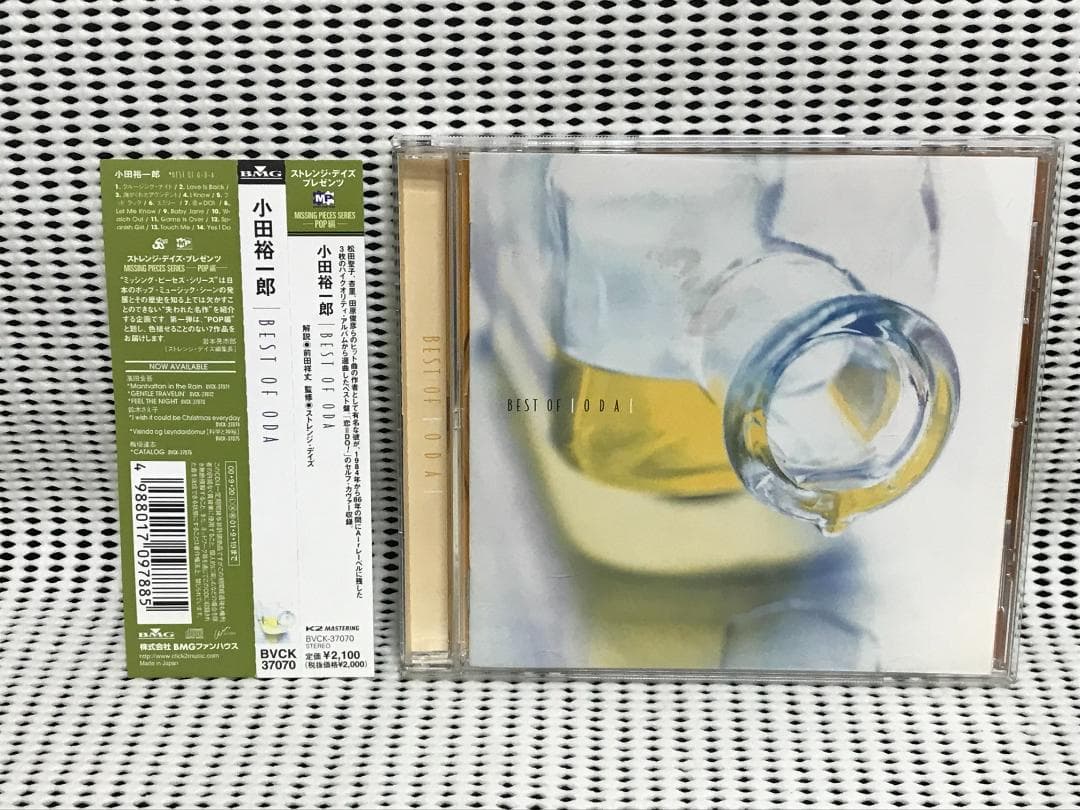 小田裕一郎 BEST OF O=D=A