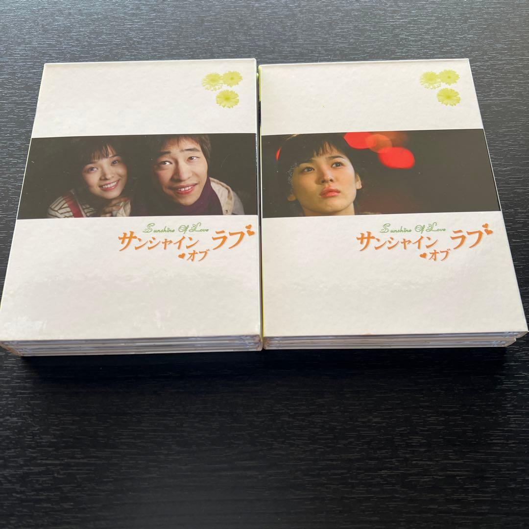 サンシャイン・オブ・ラブ DVD-BOX〈9枚組〉
