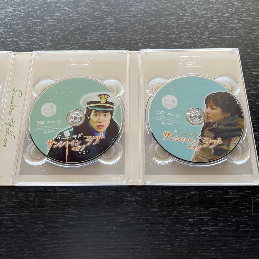 サンシャイン・オブ・ラブ DVD-BOX〈9枚組〉