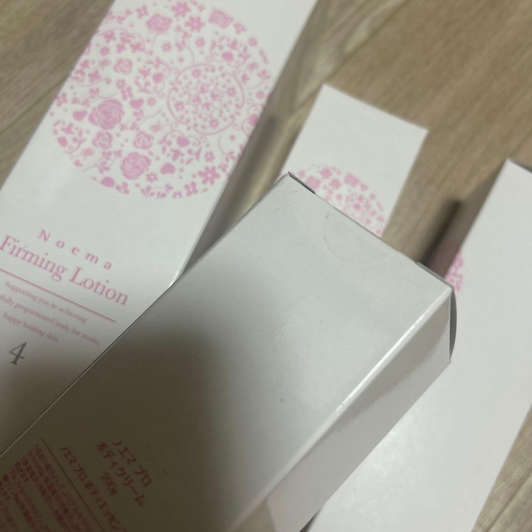 【新品】Diana Noema プロ　ボディケアセット