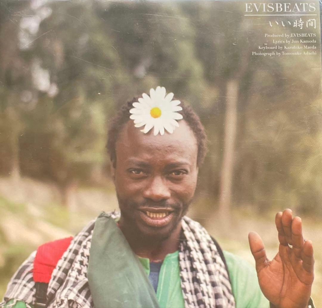 EVISBEATS / いい時間