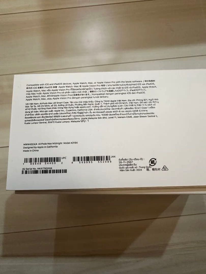 AirPods MAX 2世代 ミッドナイト ハードケース付き