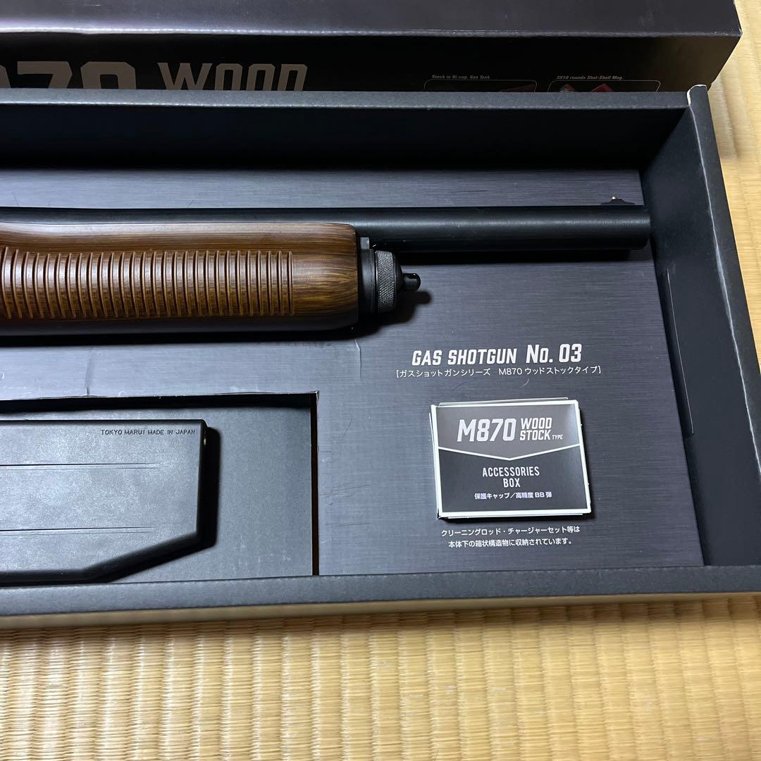東京マルイ M870 ウッドストックタイプ　おまけ付き