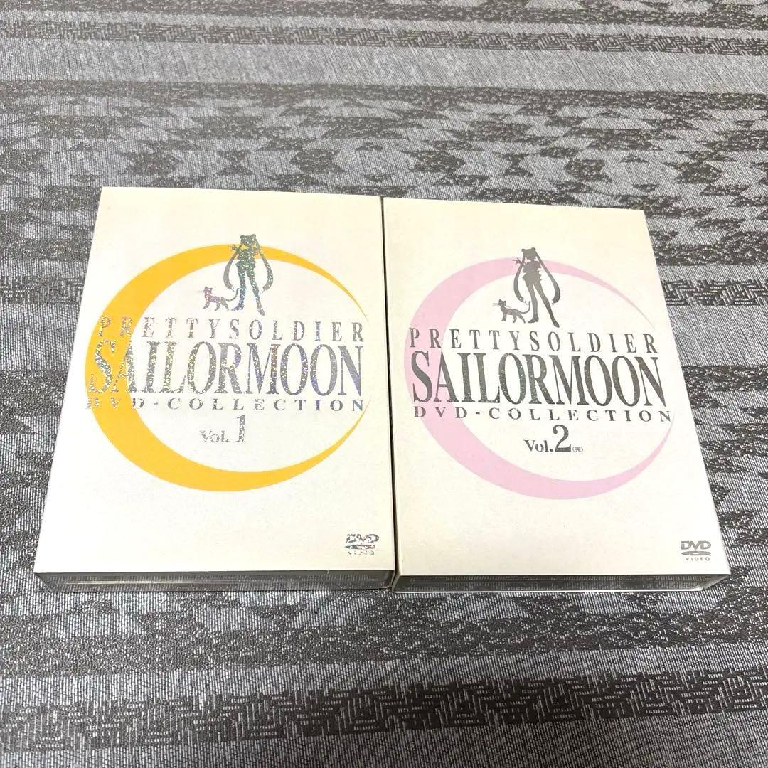 美少女戦士セーラームーン DVDコレクション　2本セット