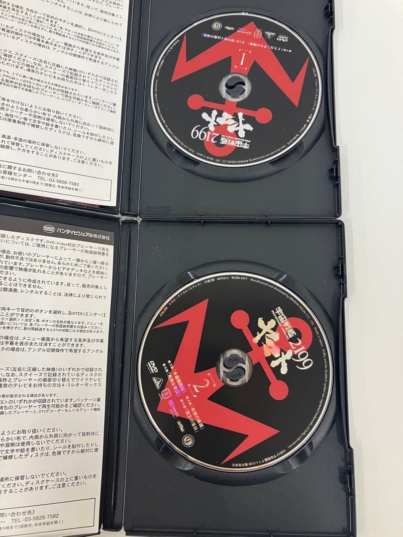 宇宙戦艦ヤマト2199 DVD全8巻セット