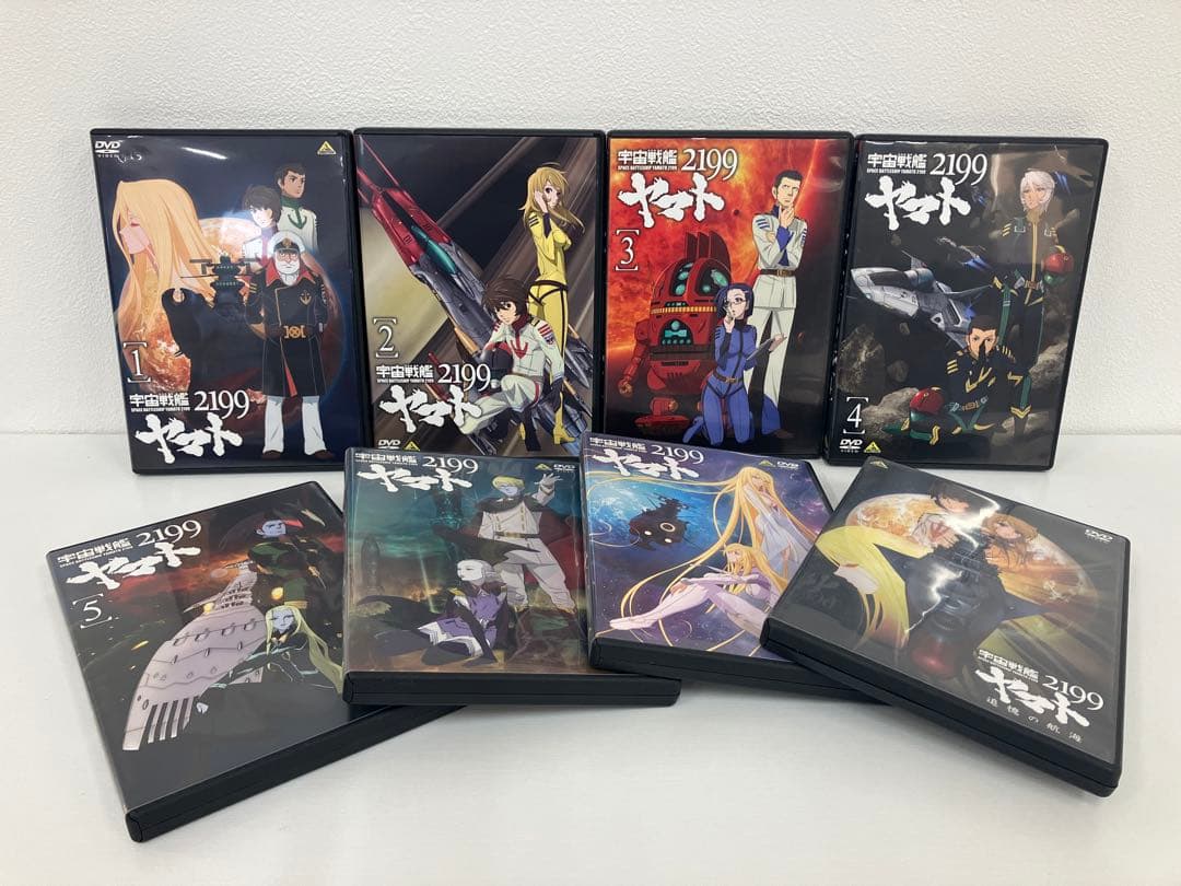 宇宙戦艦ヤマト2199 DVD全8巻セット