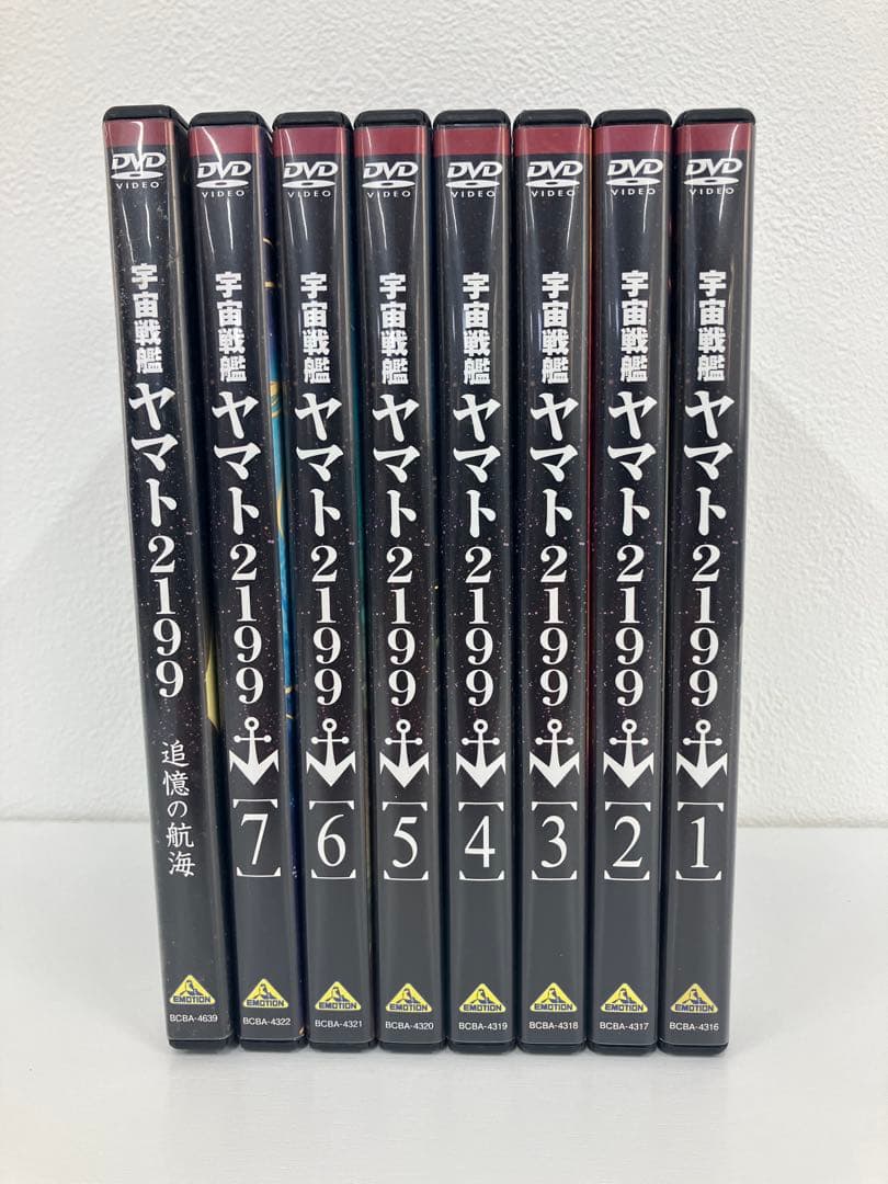 宇宙戦艦ヤマト2199 DVD全8巻セット