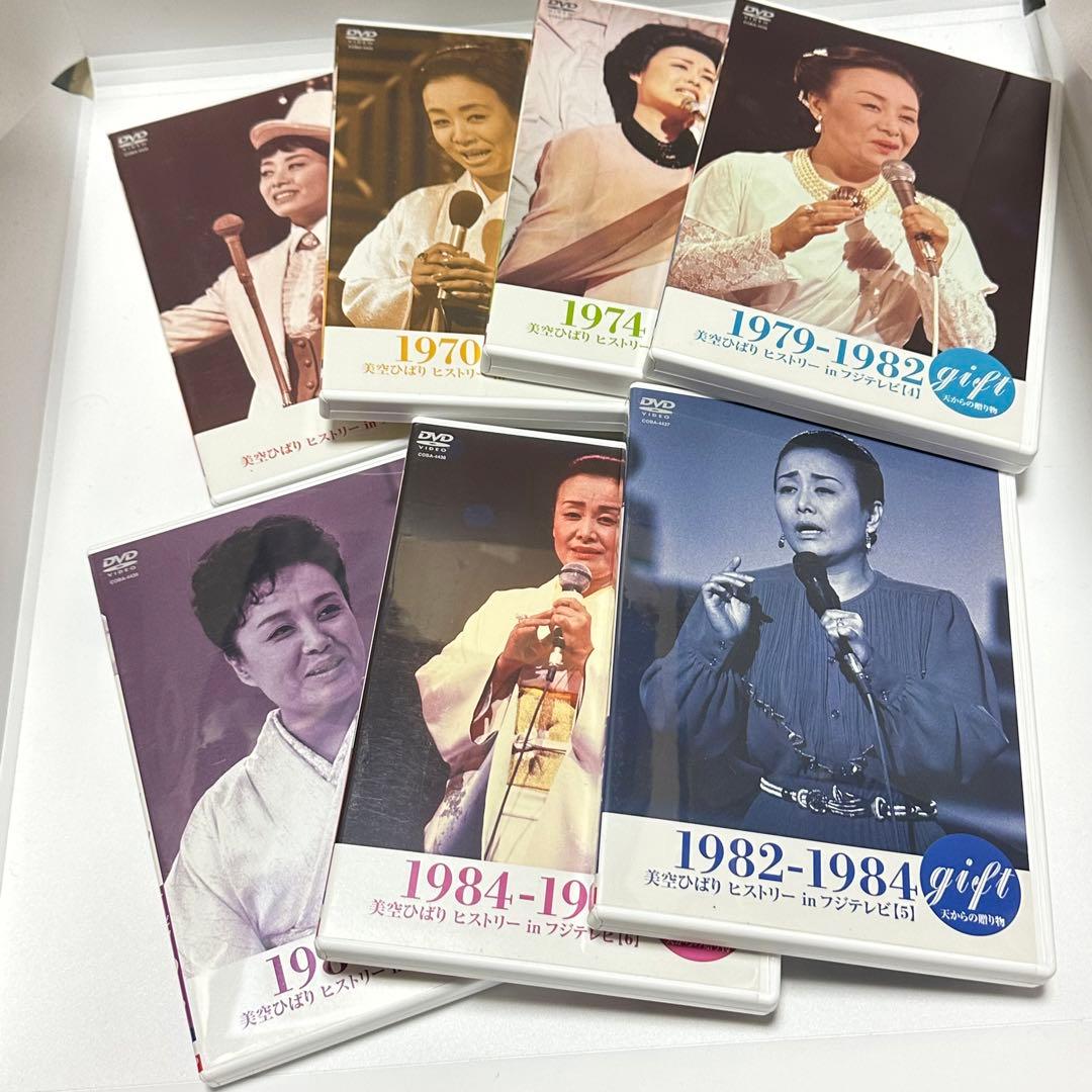 美空ひばり/gift～天からの贈物～ 美空ひばり ヒストリーinフジテレビ 1…