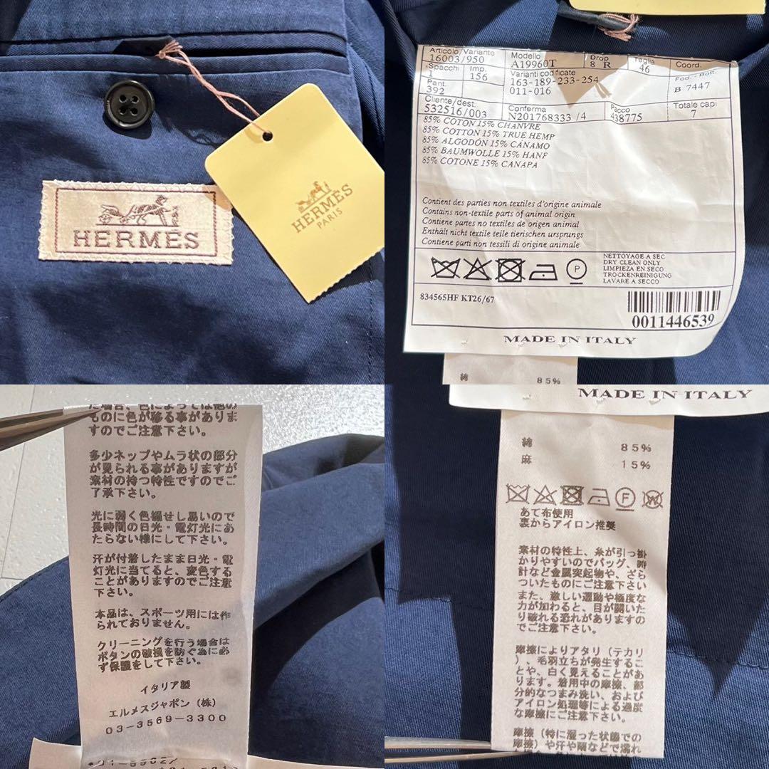 HERMES エルメス　スーツ　セットアップ　ビジネス　メンズ