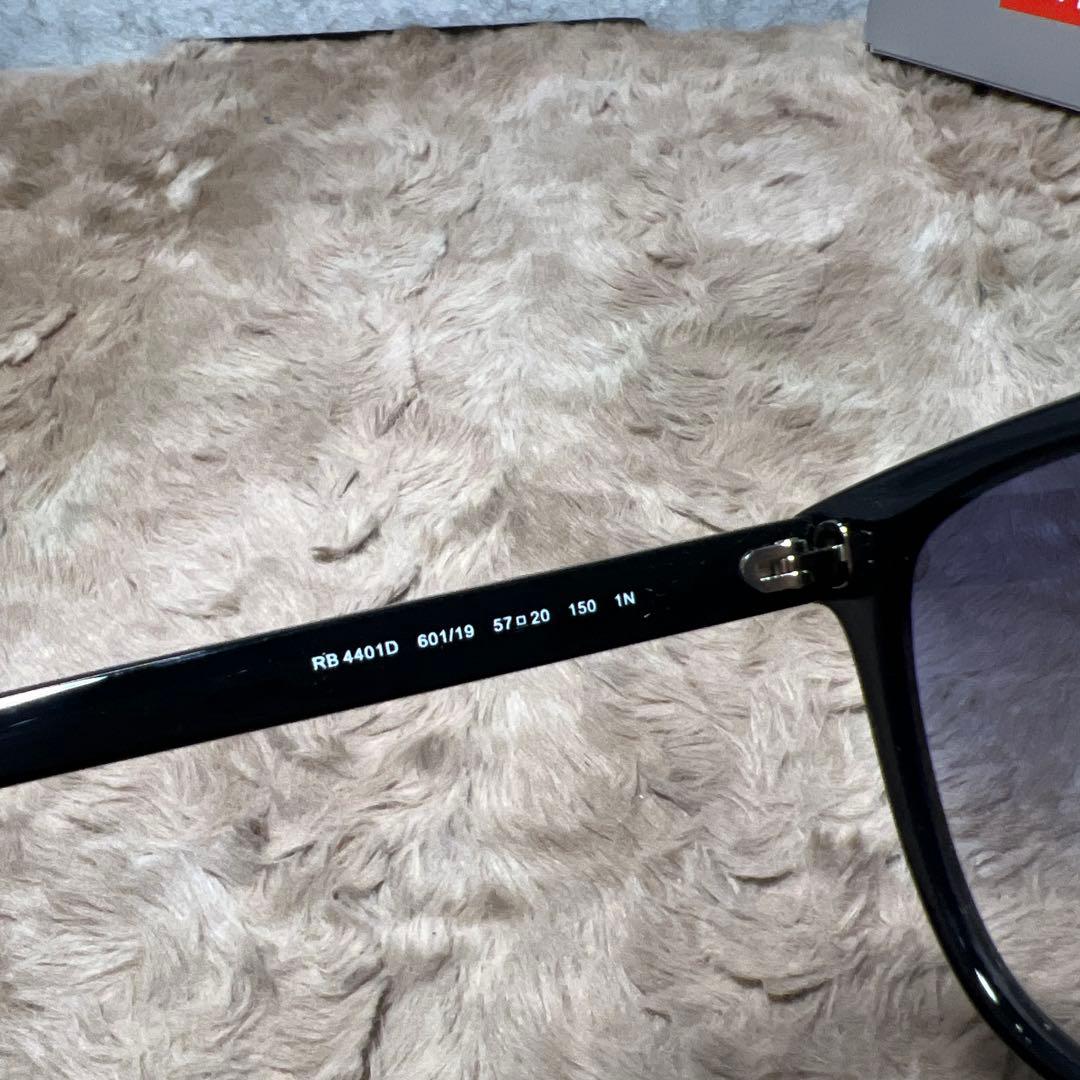 Ray-Banレイバン　RB4401D Asian Design アイウェア