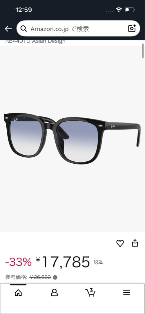 Ray-Banレイバン　RB4401D Asian Design アイウェア