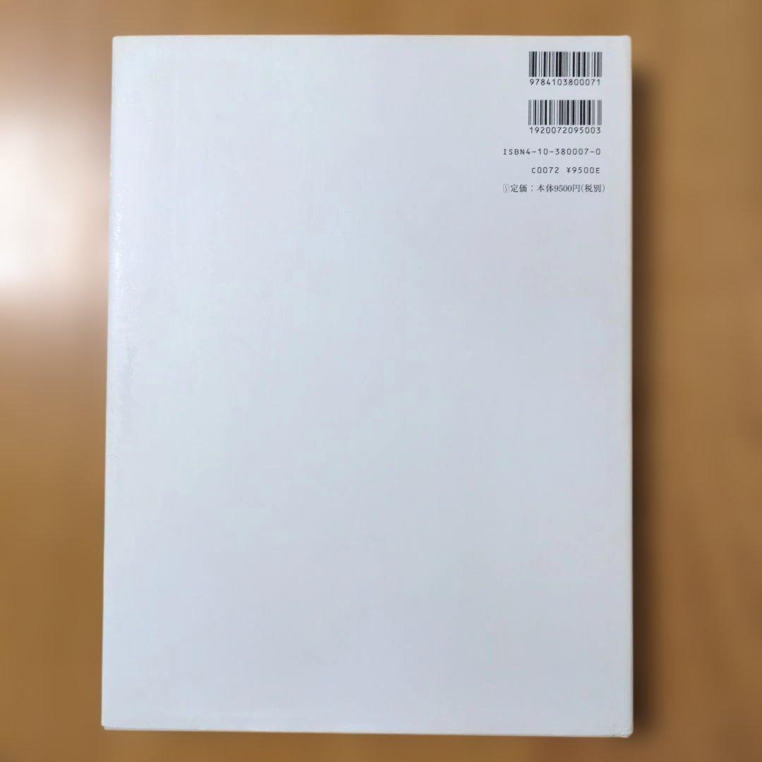 荒木経惟　花曲