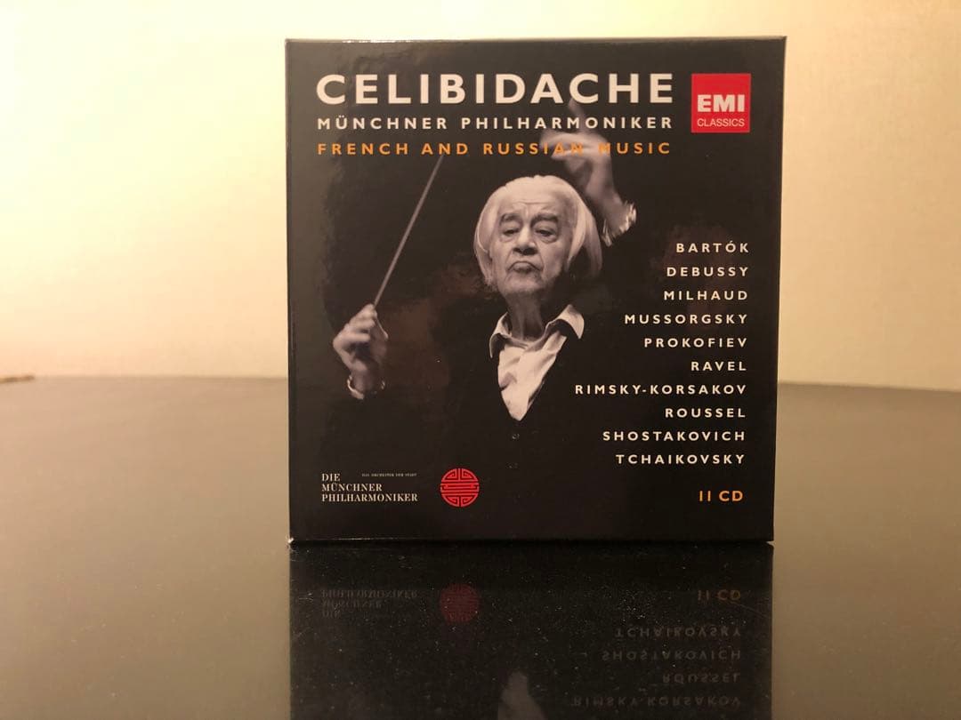 セルジュ・チェリビダッケ フランス＆ロシア音楽 CD11枚組